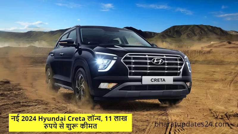 Hyundai Creta Launch